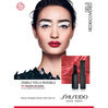 Shiseido VisionAiry Gel Lipstick Lippenstift