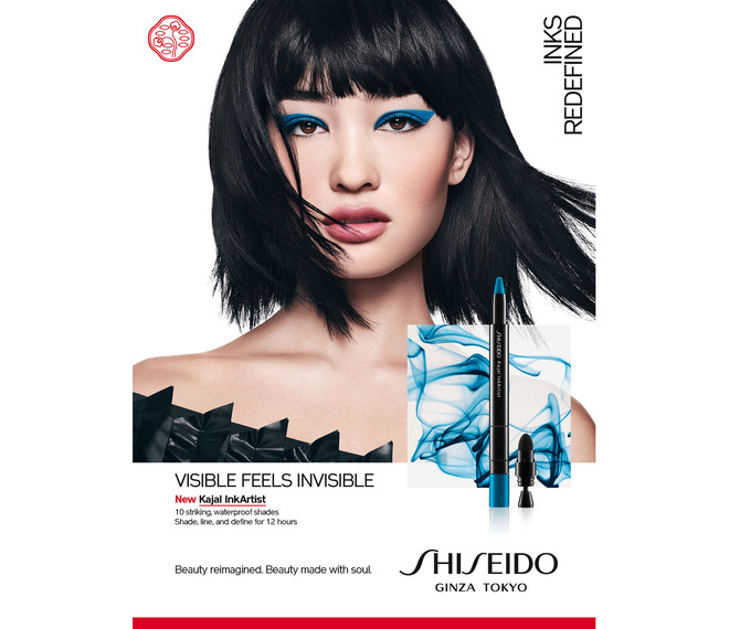 Shiseido Kajal InkArtist Kajal